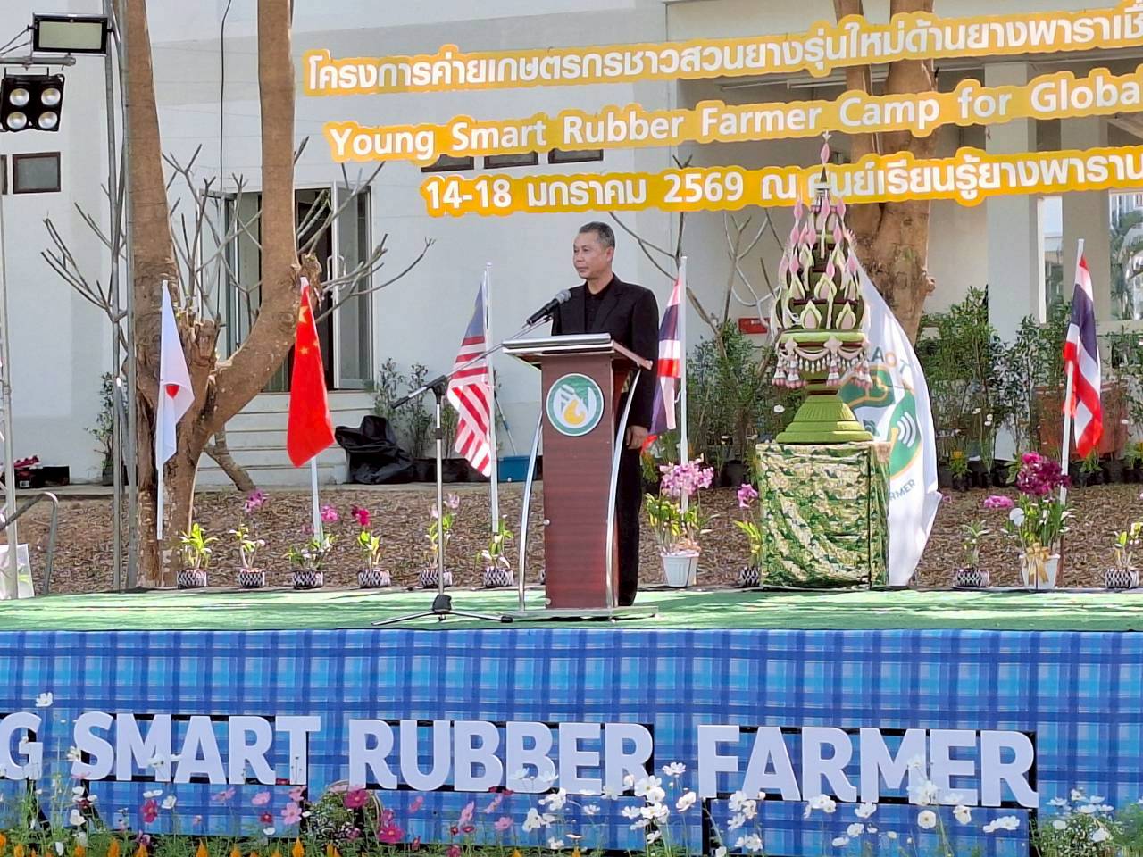 title - ผู้ตรวจราชการ ส.ป.ก. ร่วมเป็นเกียรติในพิธีปิดและมอบเกียรติบัตรแก่เยาวชนเกษตรกรรุ่นใหม่ โครงการพัฒนาเกษตรกรชาวสวนยางรุ่นใหม่ตามการขับเคลื่อนนโยบายของกระทรวงเกษตรและสหกรณ์ ประจำปี 2569 ณ ศูนย์เรียนรู้ยางพาราจังหวัดนครพนม อำเภอเมืองนครพนม จังหวัดนครพนม